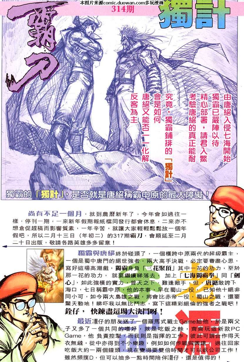 第313卷