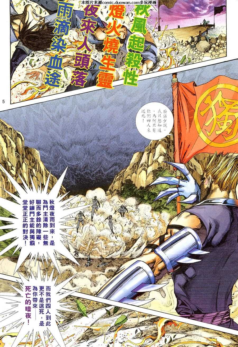 第314卷