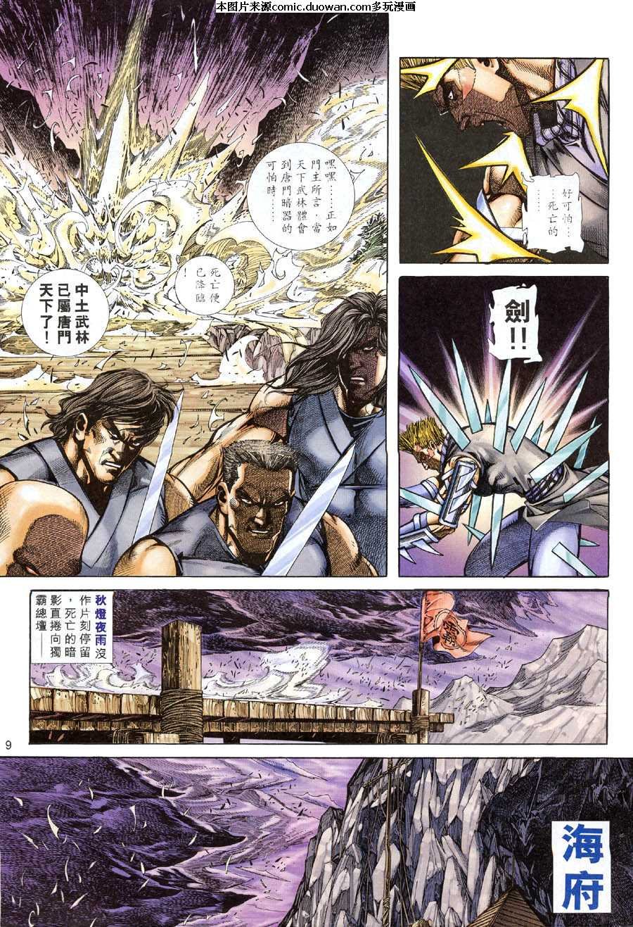 第314卷