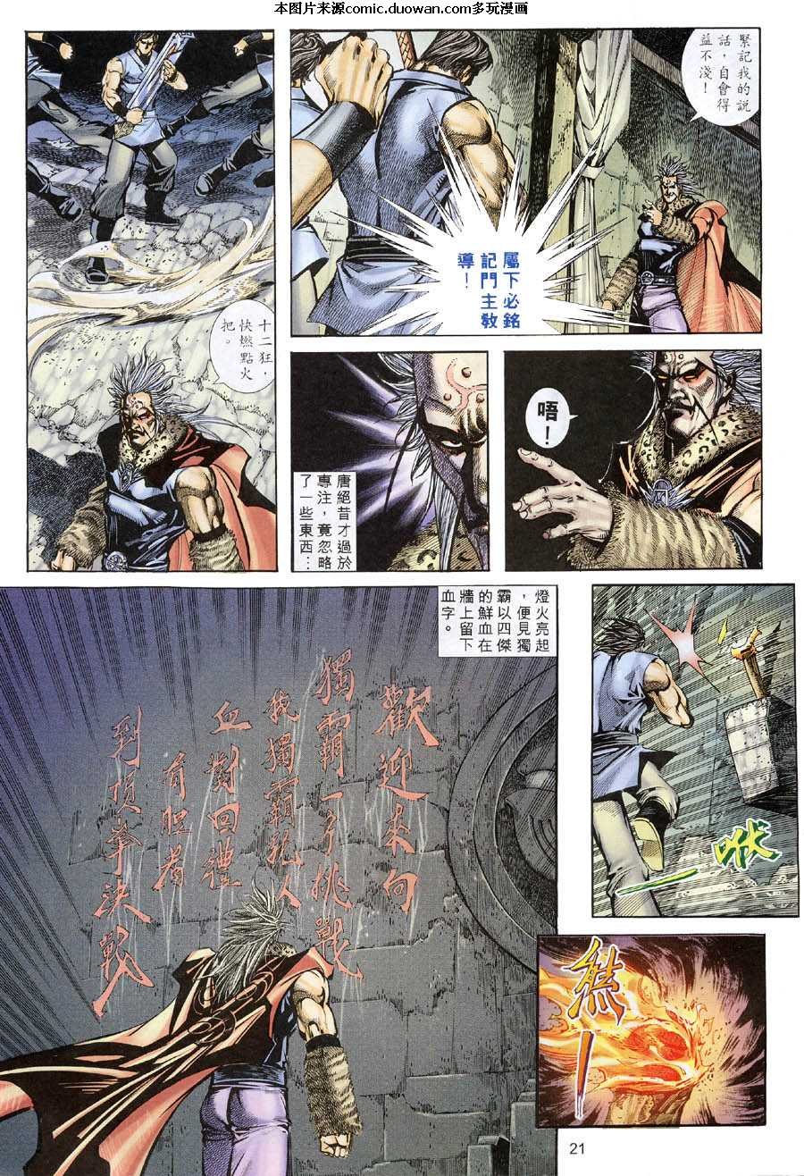 第314卷