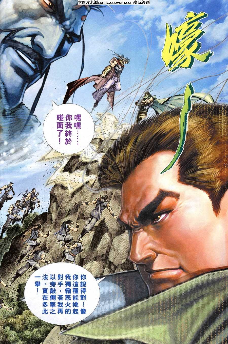 第314卷