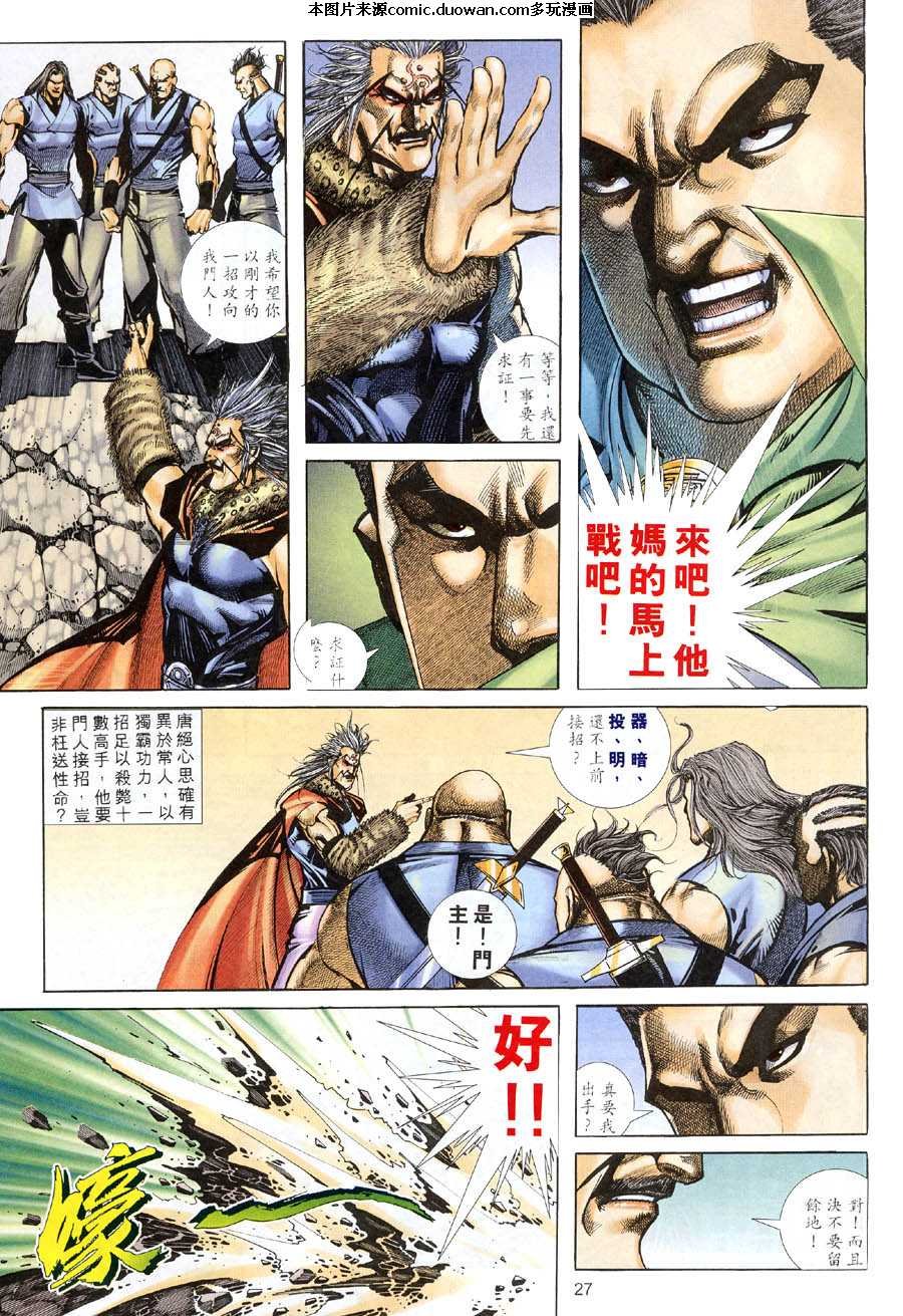 第314卷