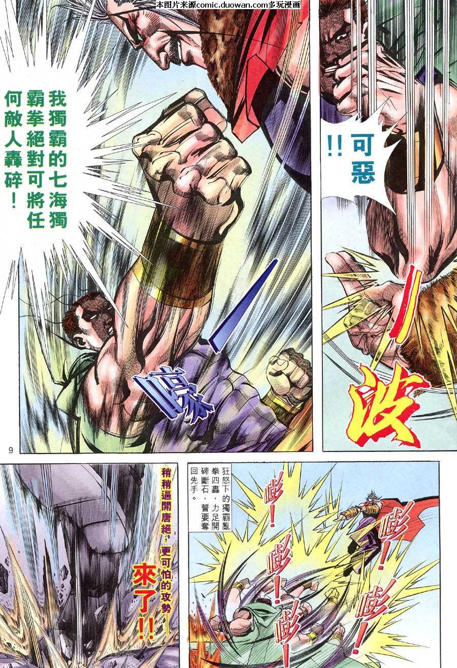 第315卷