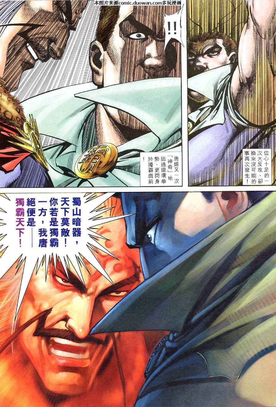 第315卷