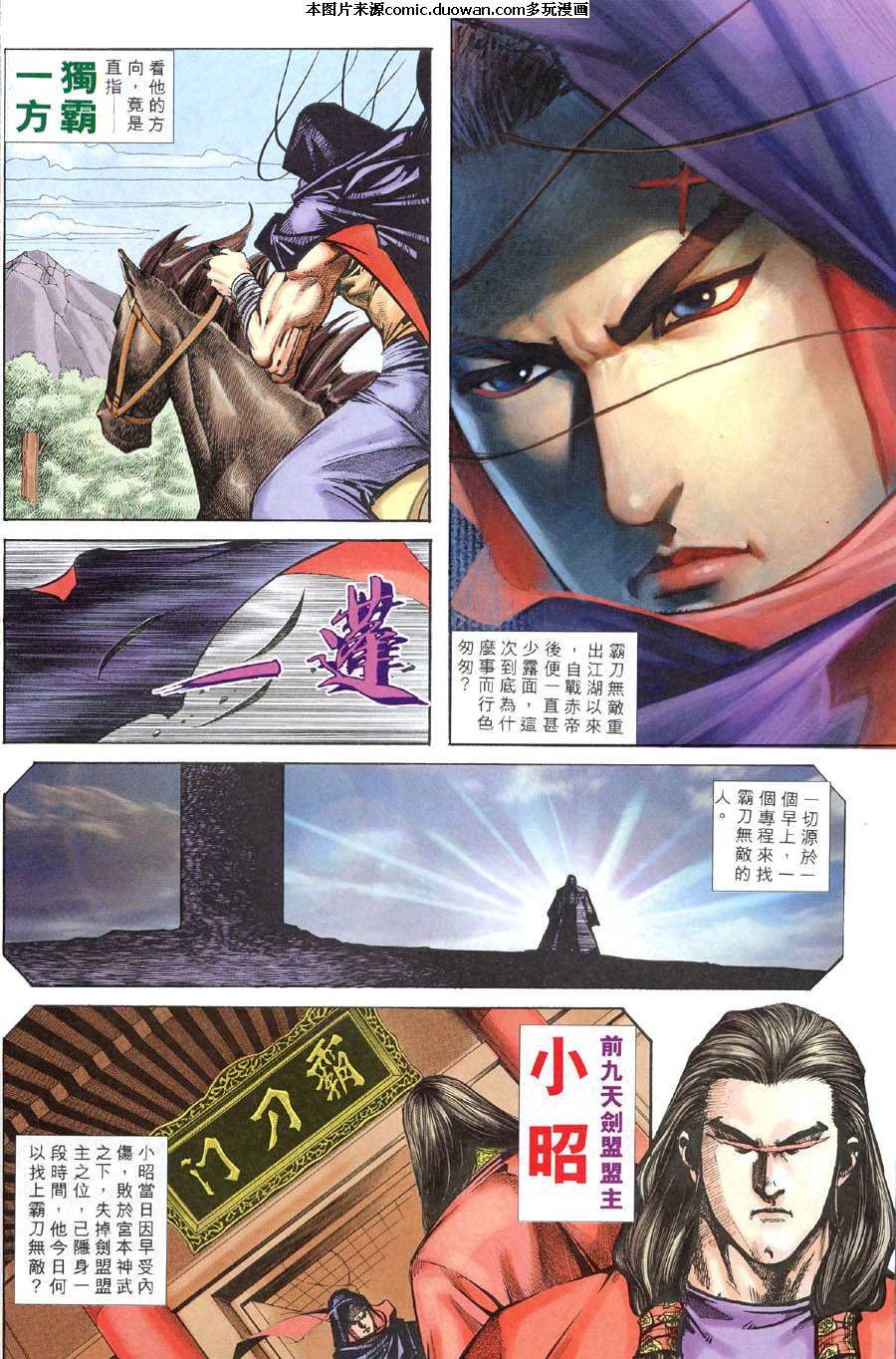 第315卷