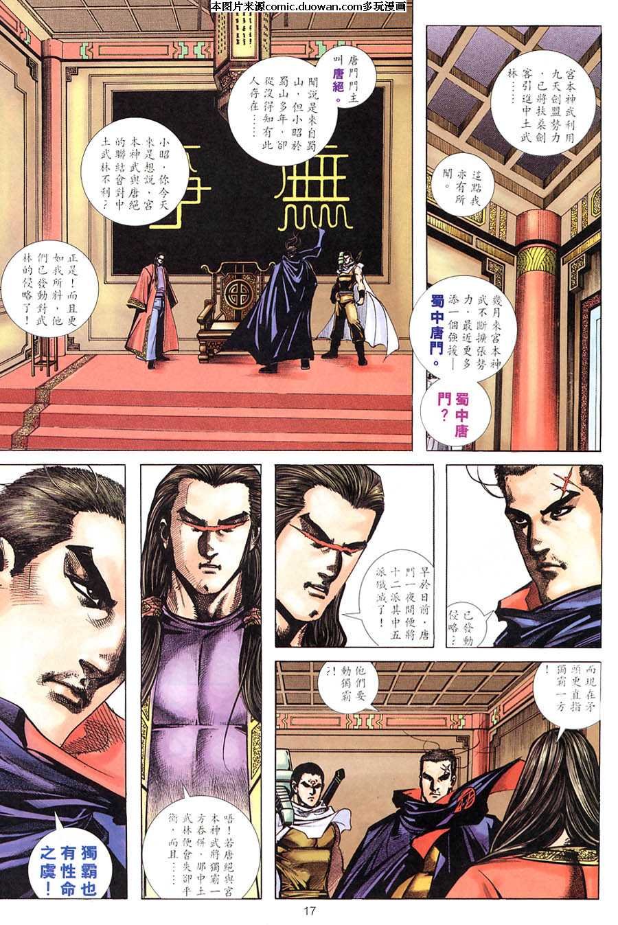第315卷