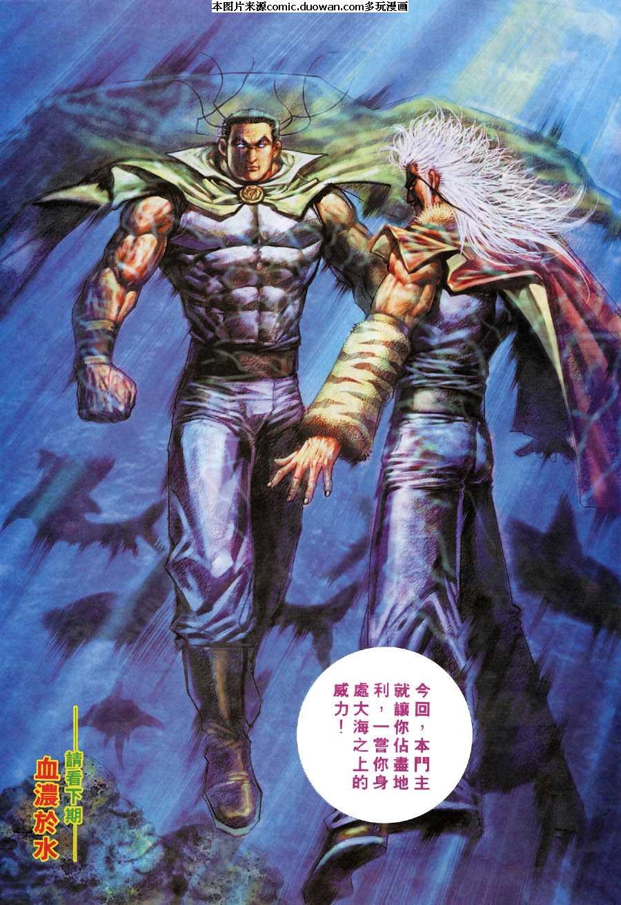 第315卷
