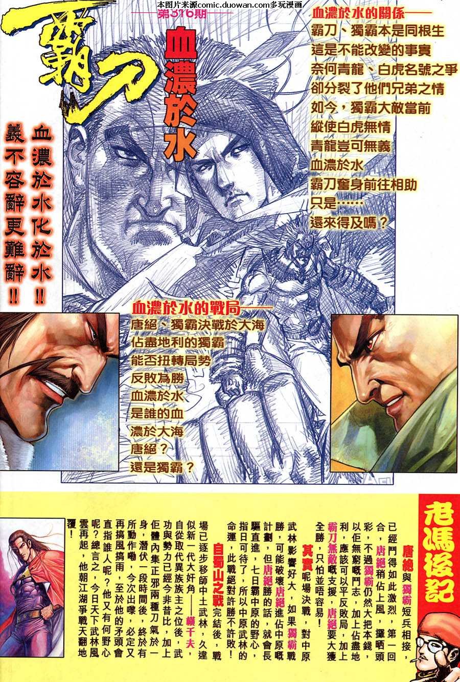 第315卷
