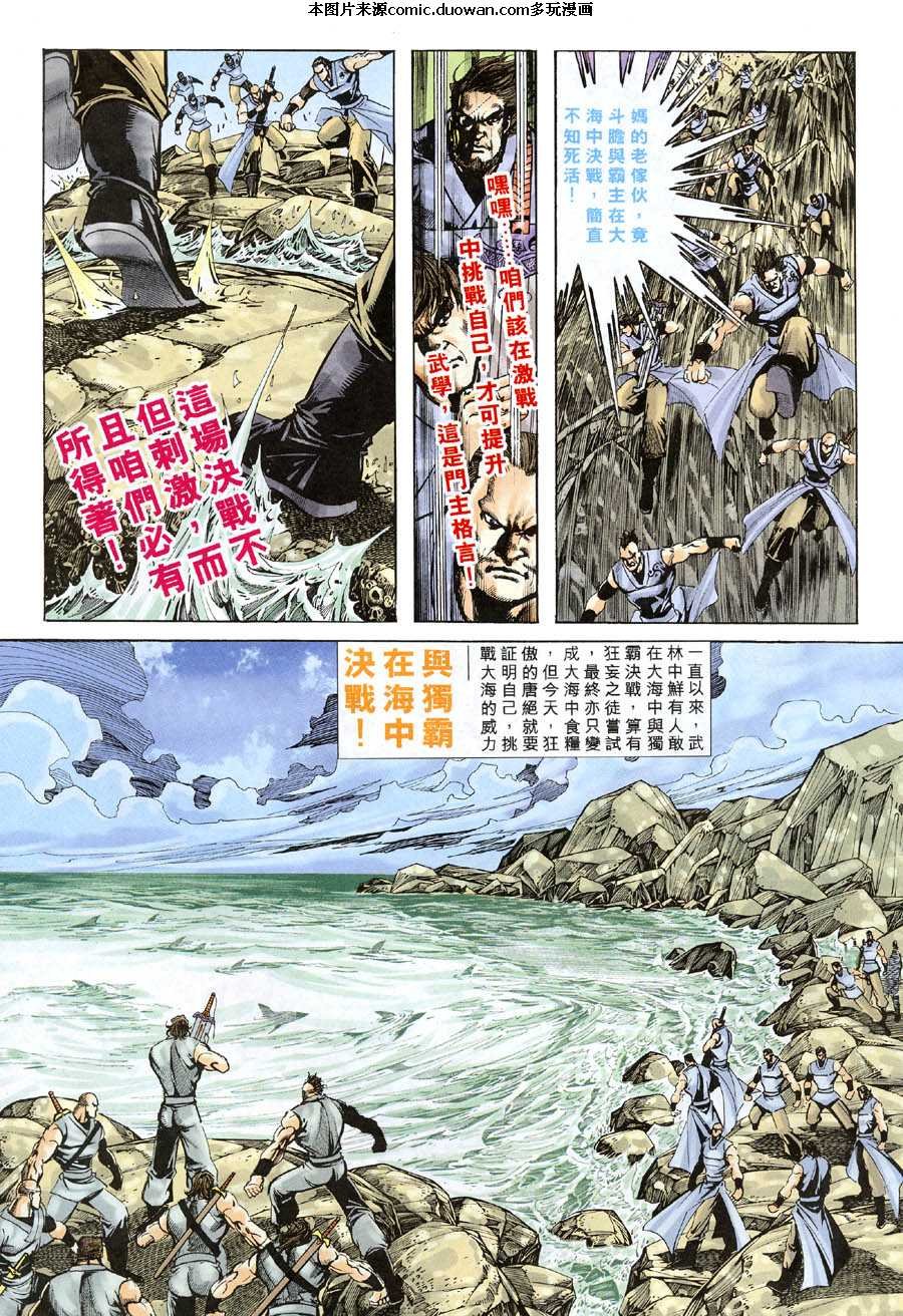 第316卷
