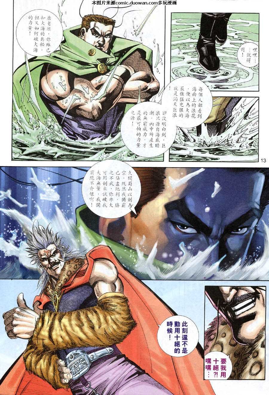 第316卷