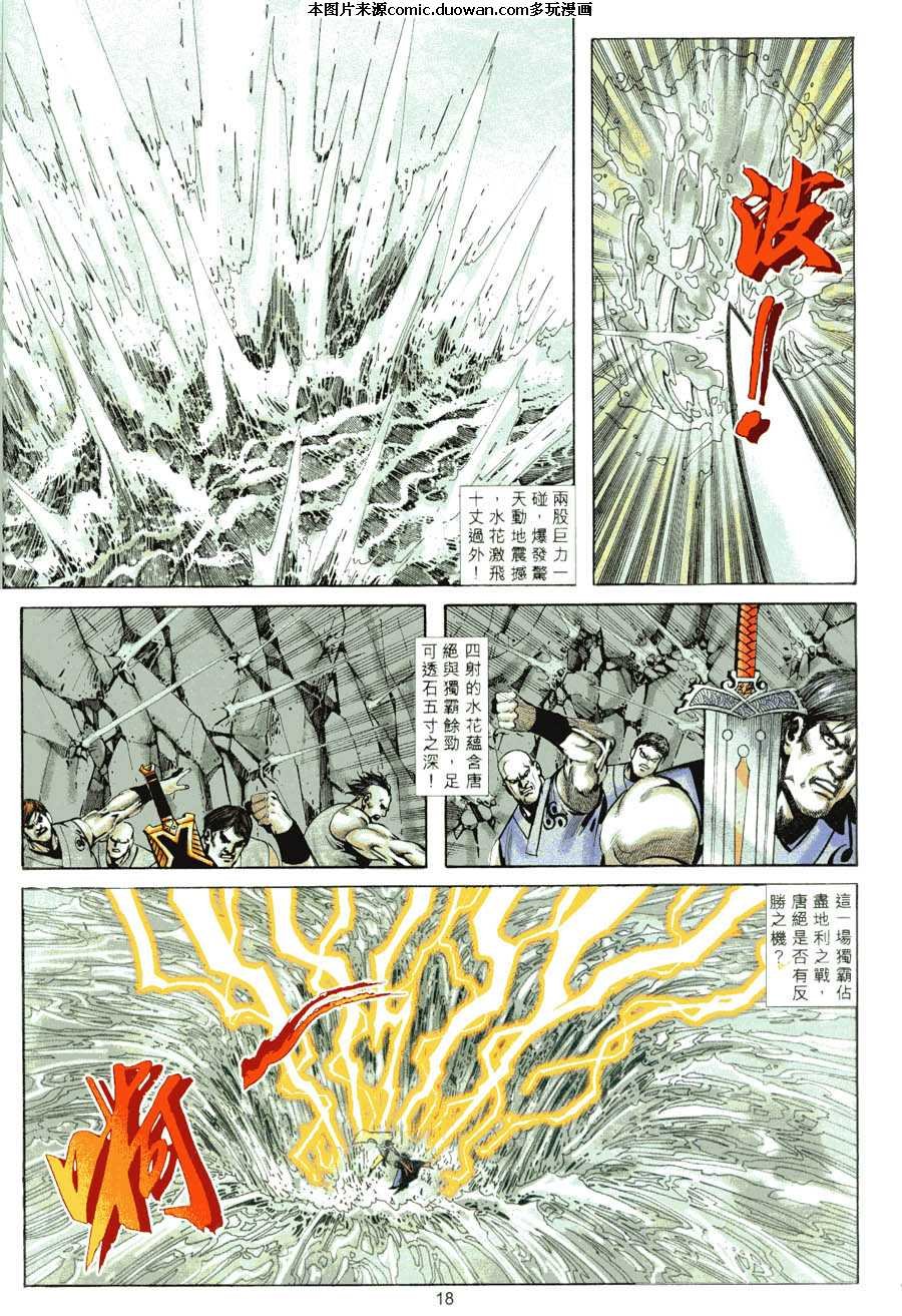 第316卷