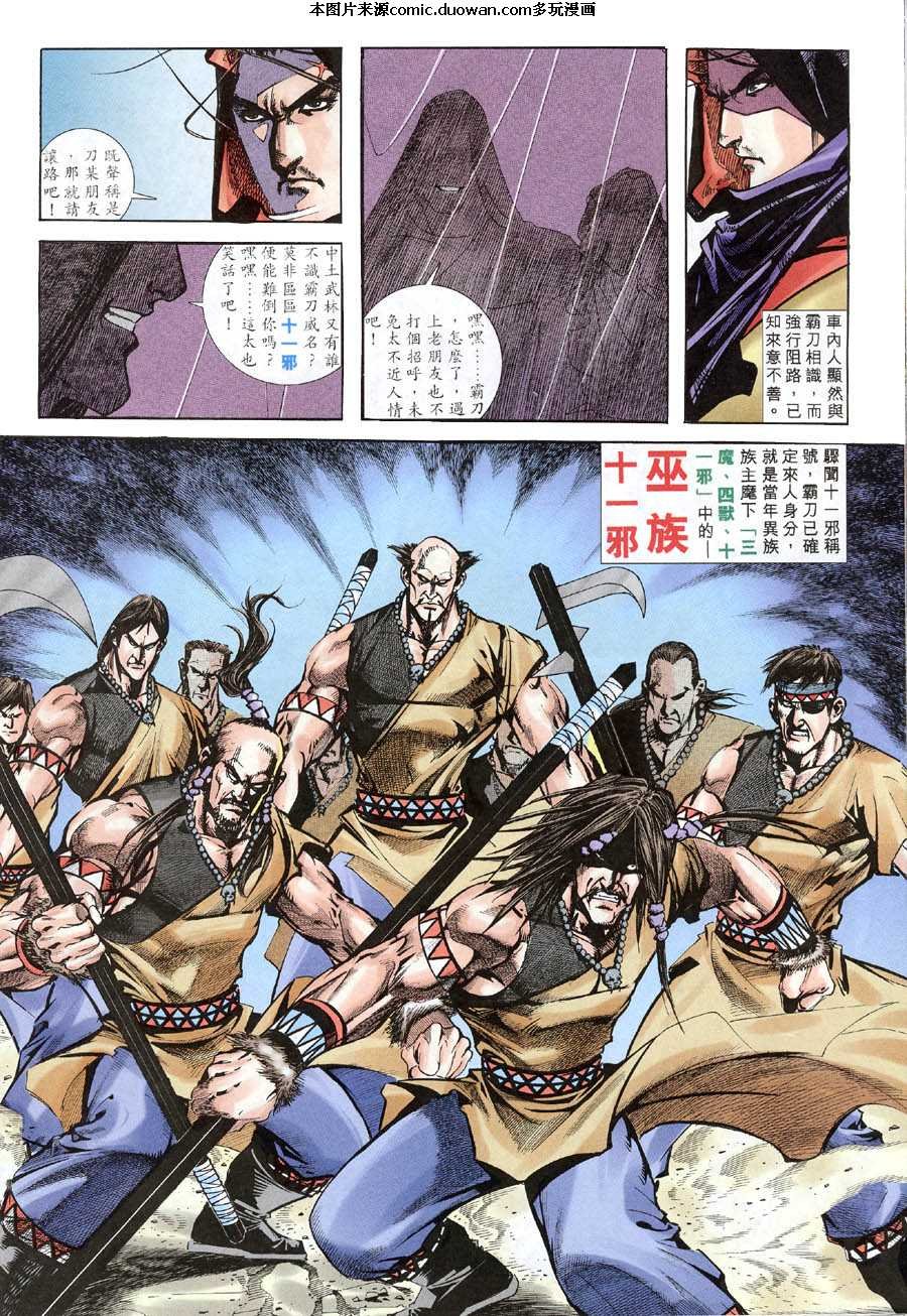 第316卷