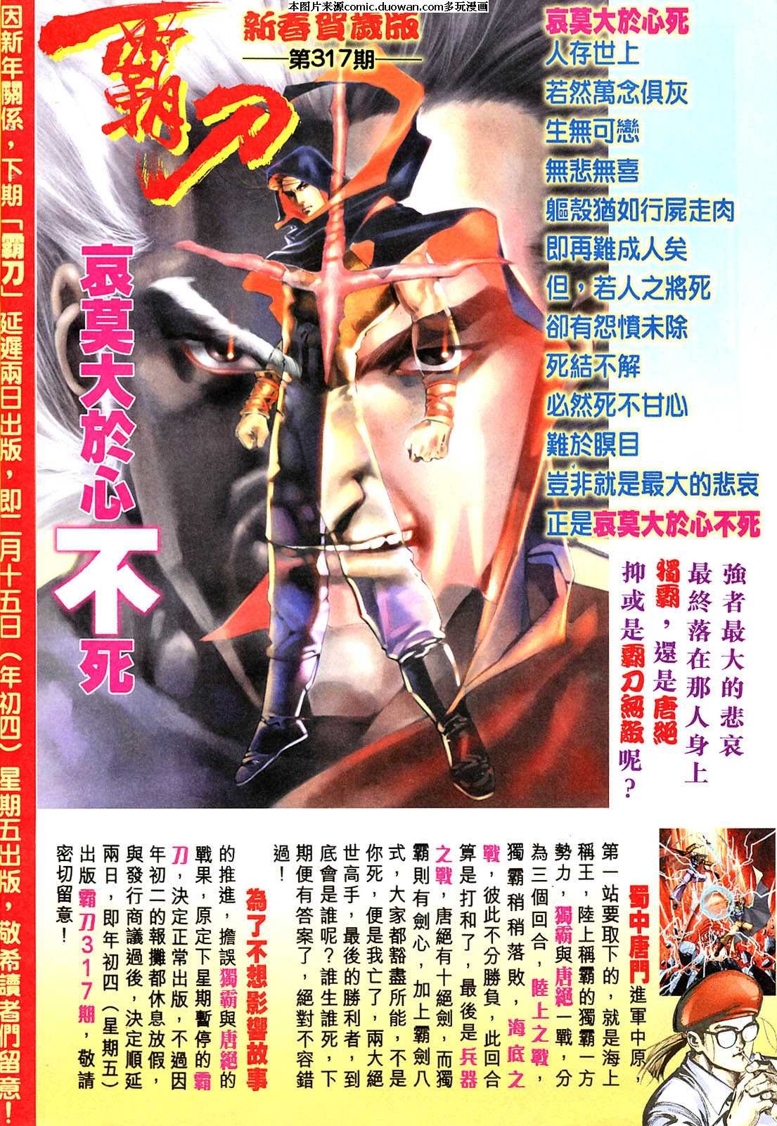 第316卷