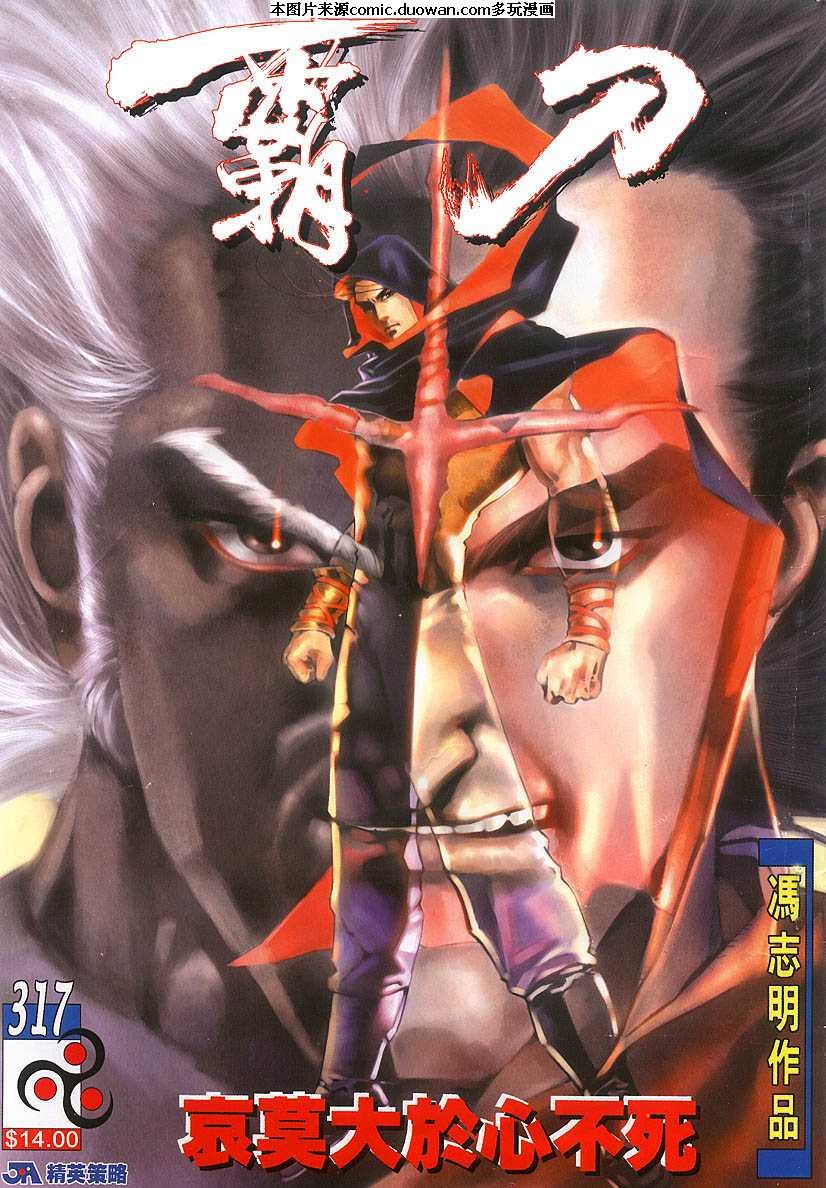 第317卷
