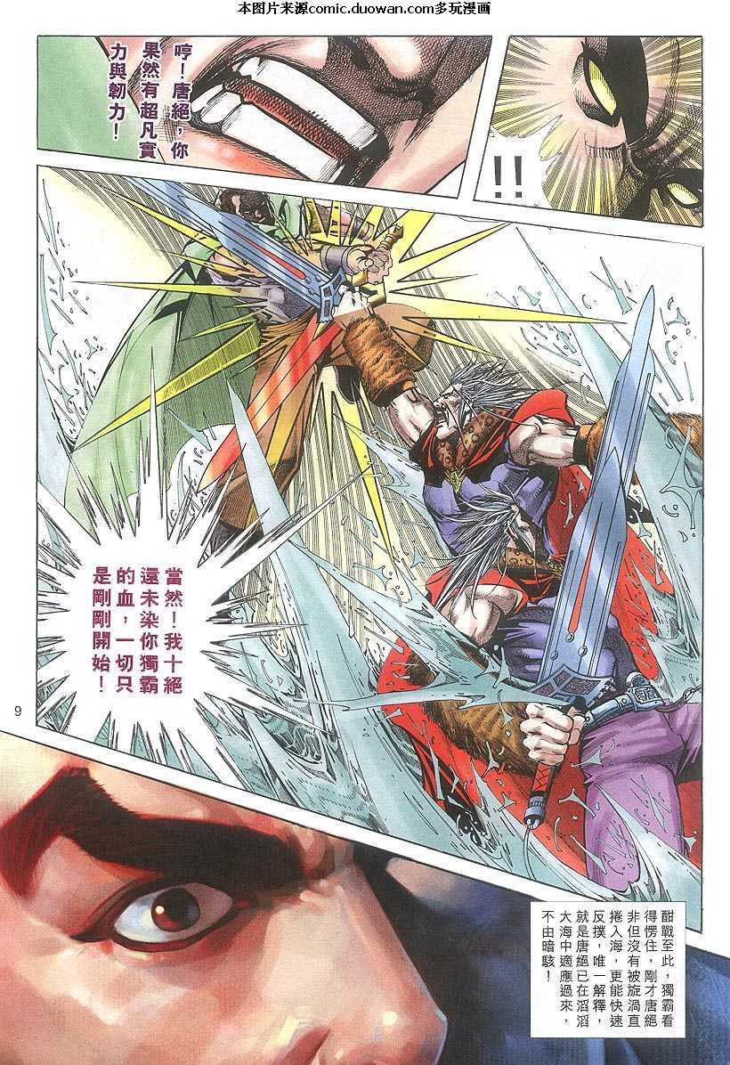 第317卷