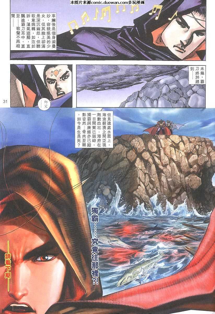 第317卷