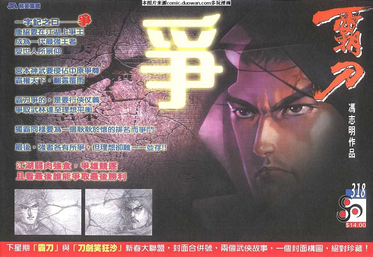 第317卷