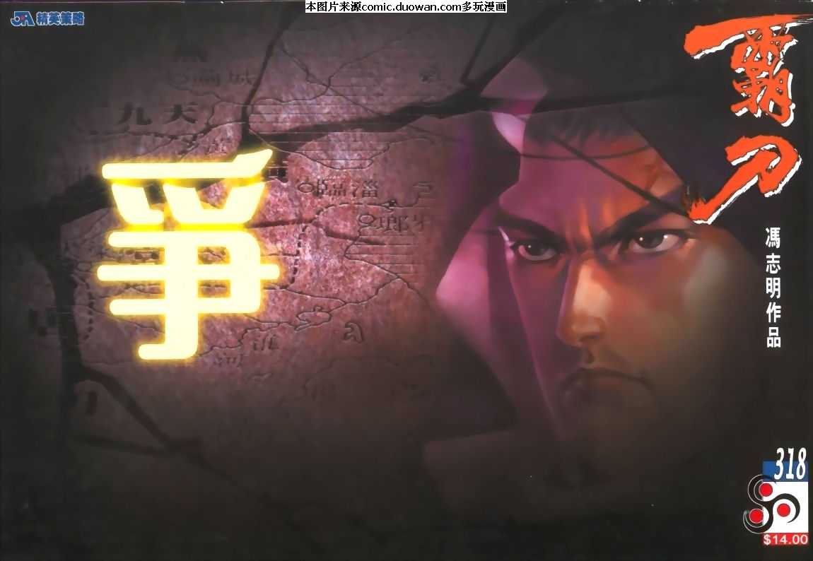 第318卷