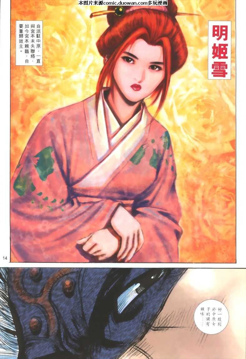第318卷