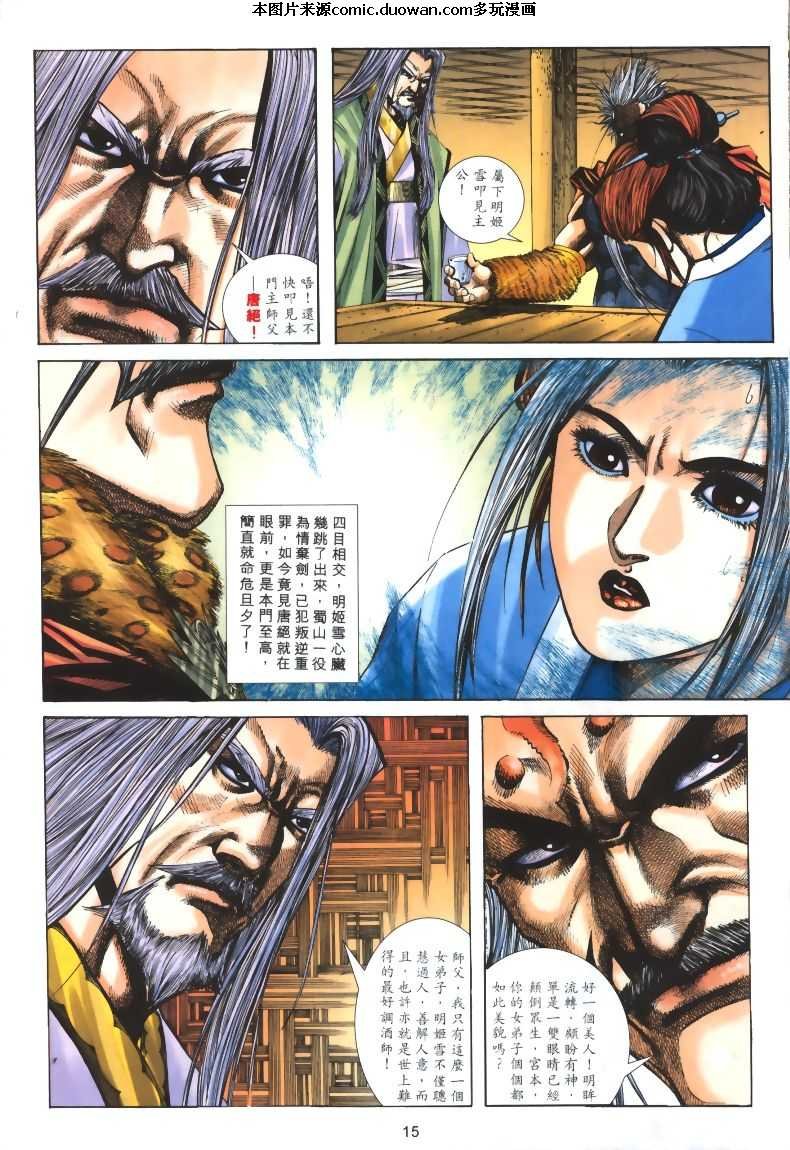 第318卷