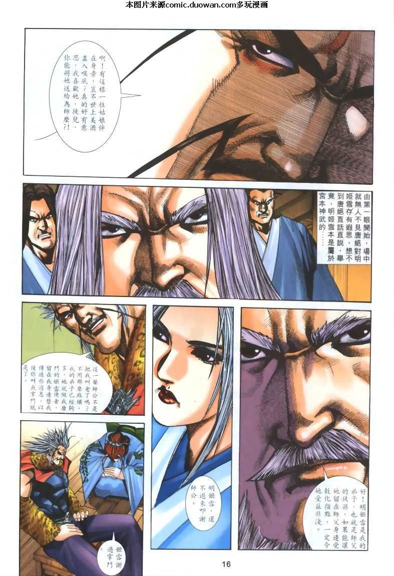 第318卷