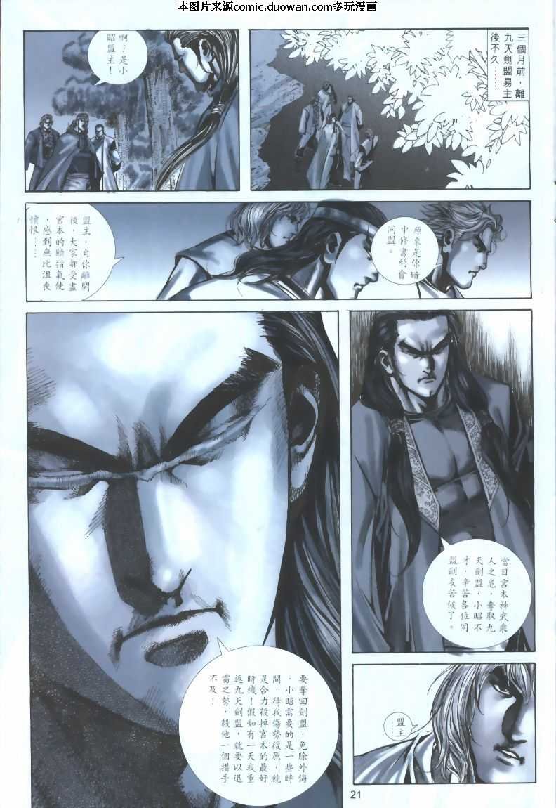 第318卷