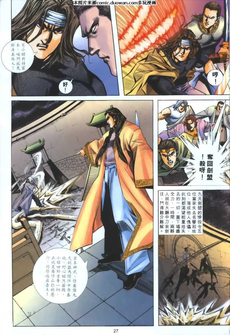 第318卷
