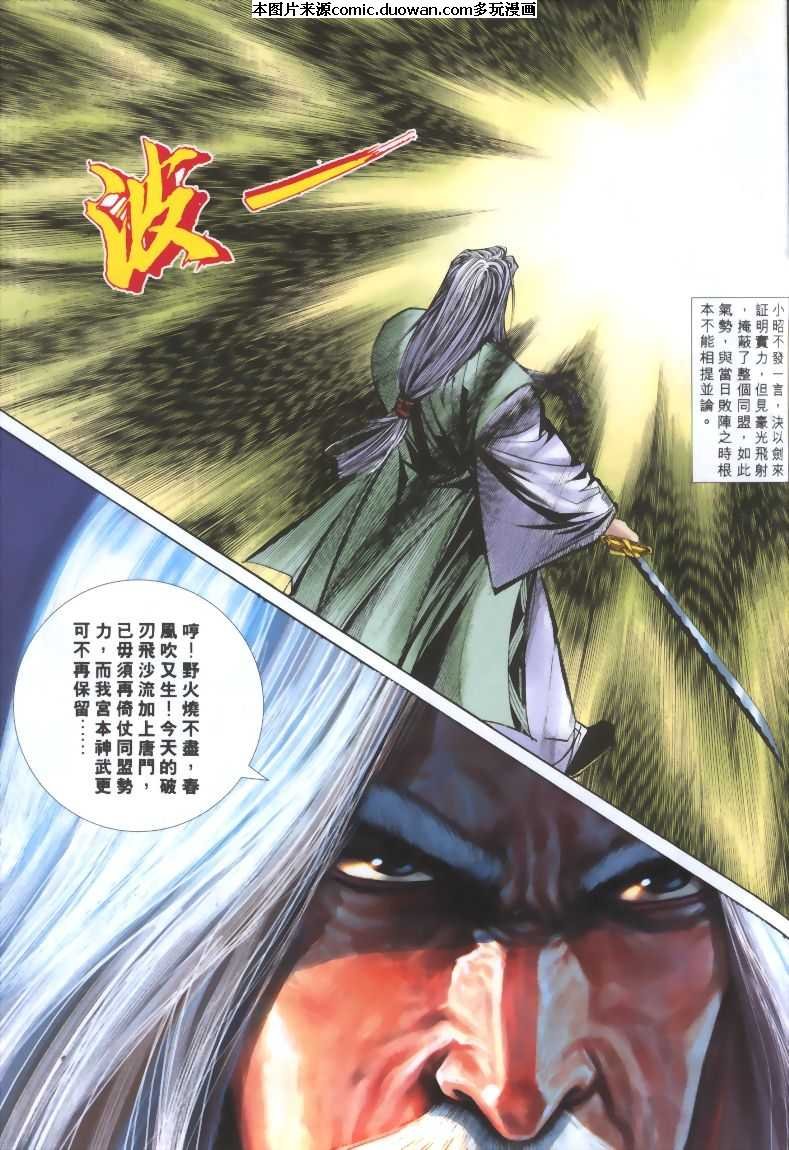 第318卷