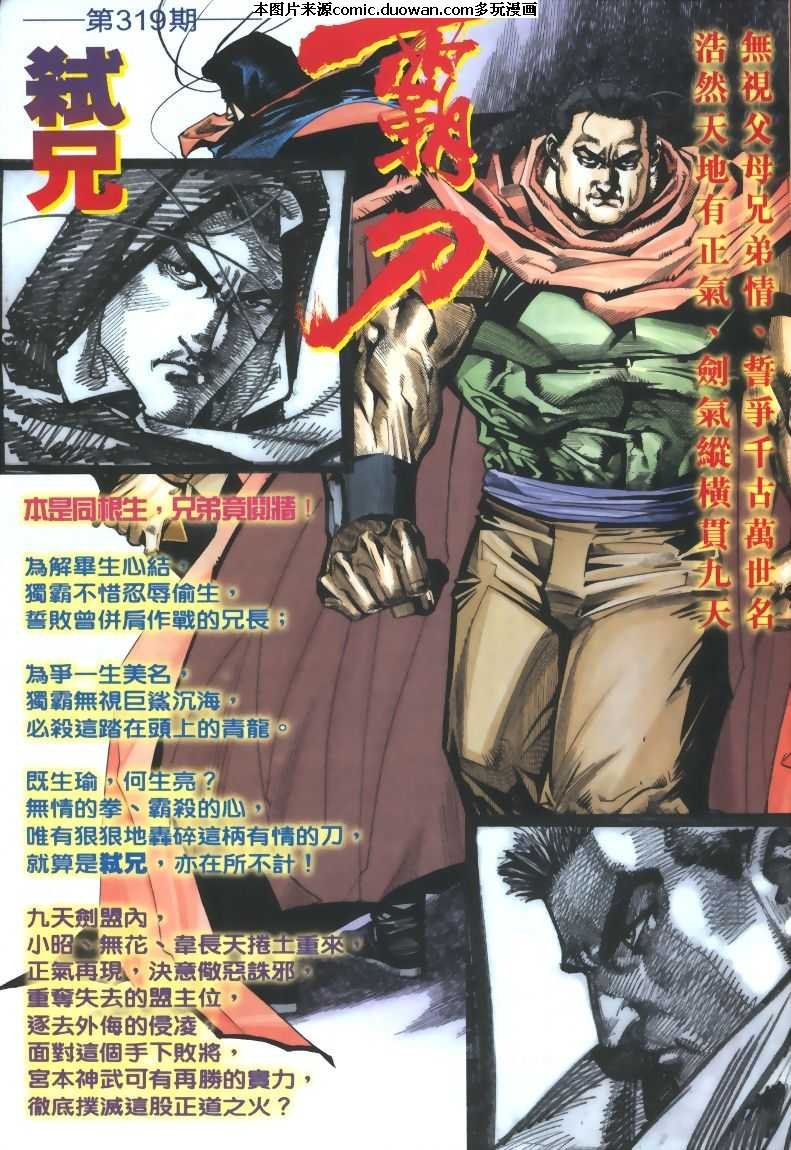 第318卷