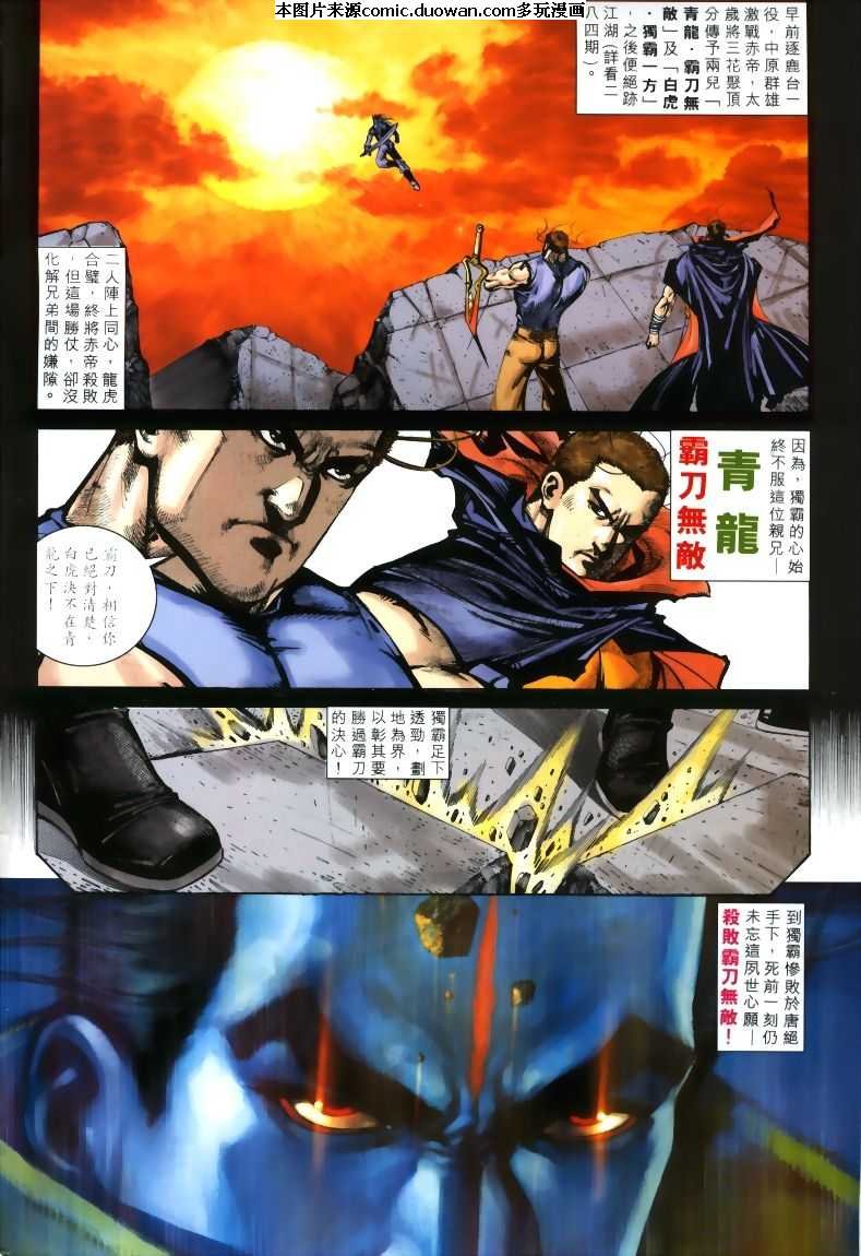 第319卷