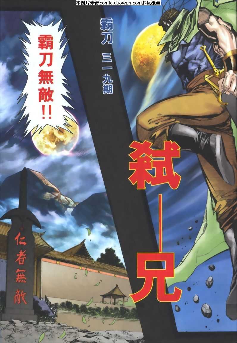 第319卷