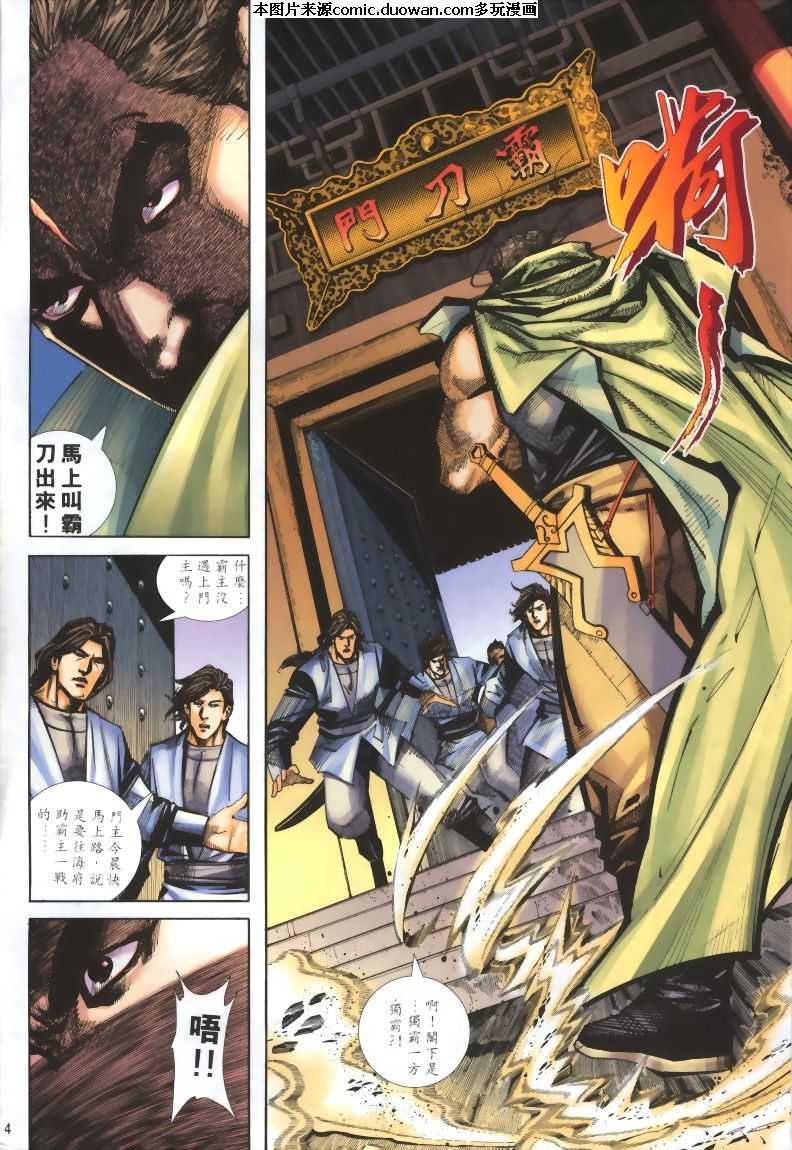 第319卷