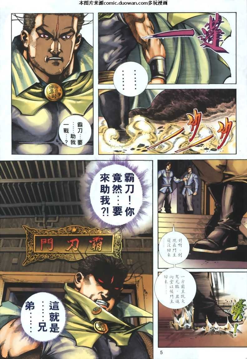 第319卷