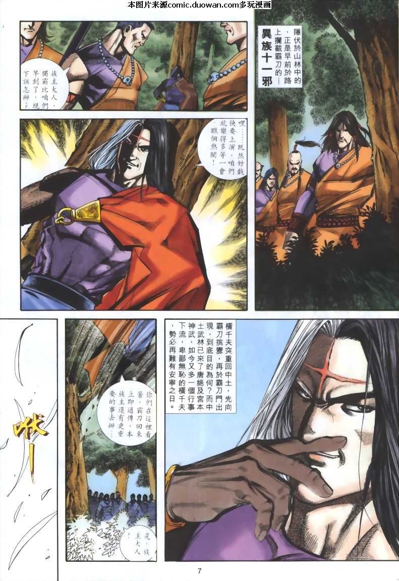 第319卷