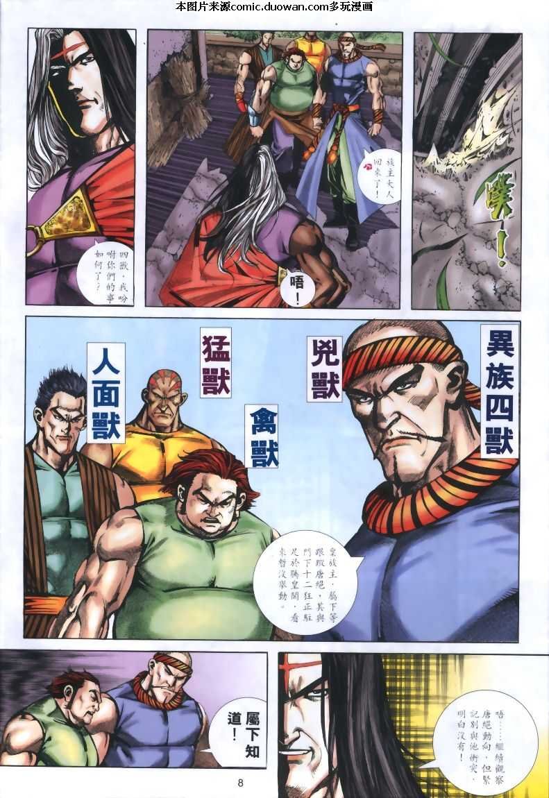 第319卷
