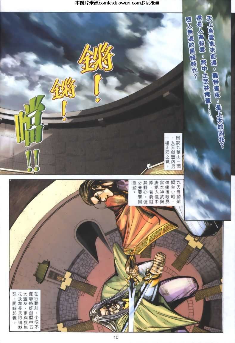 第319卷