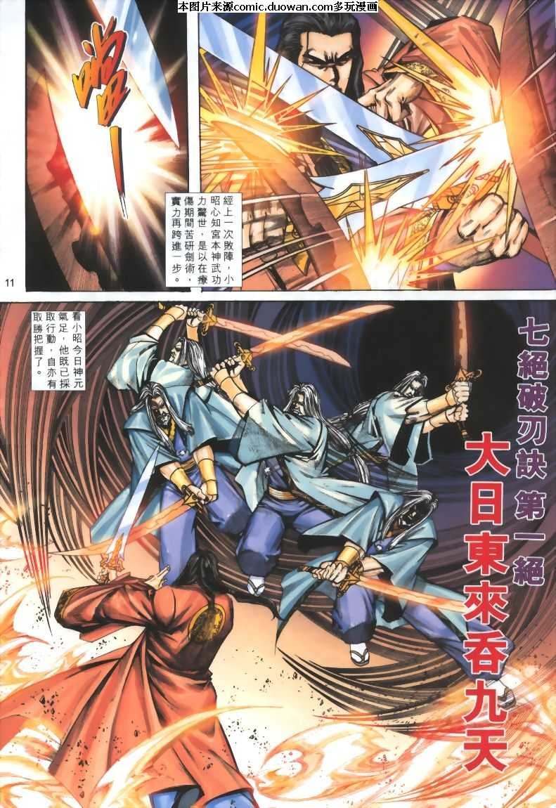 第319卷