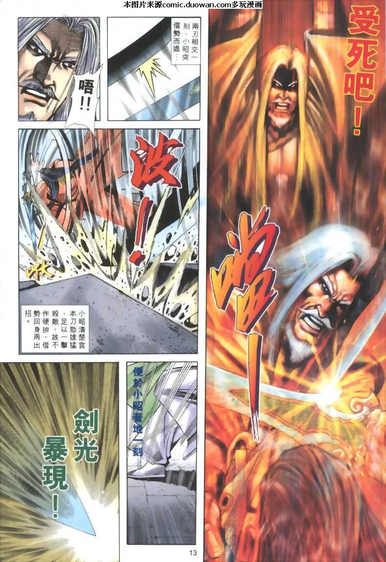 第319卷