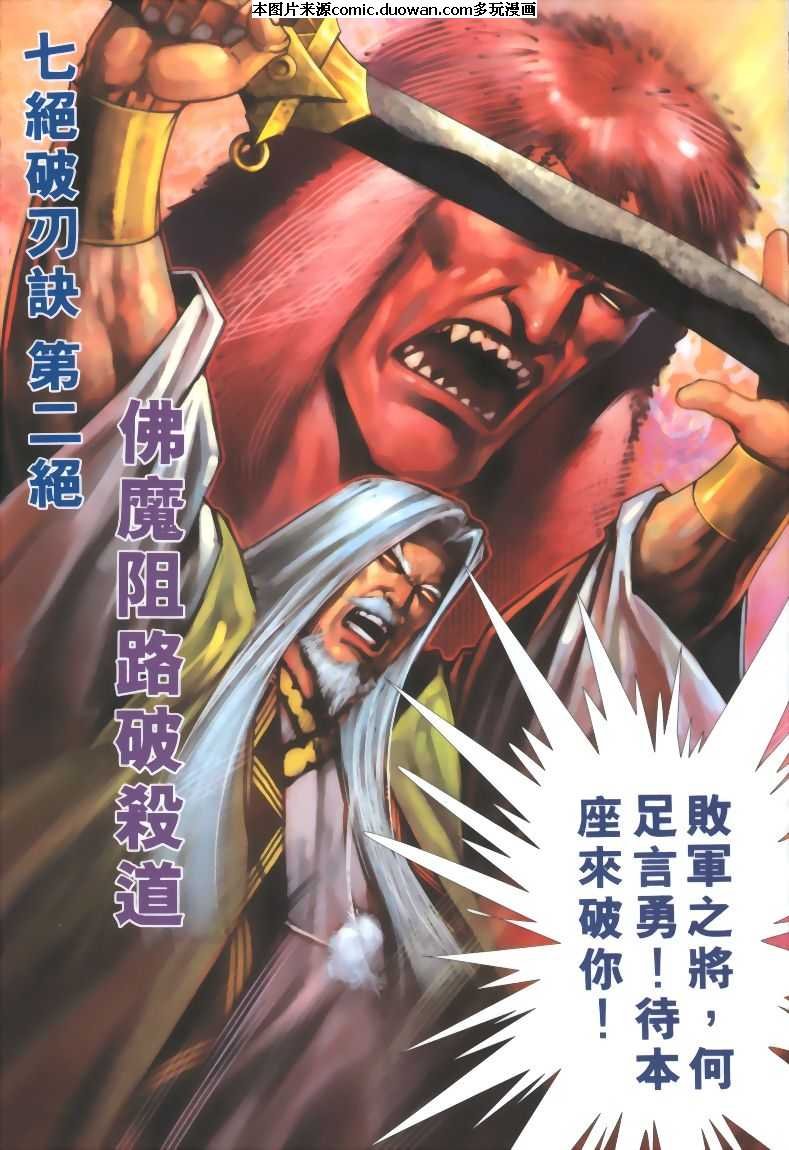 第319卷