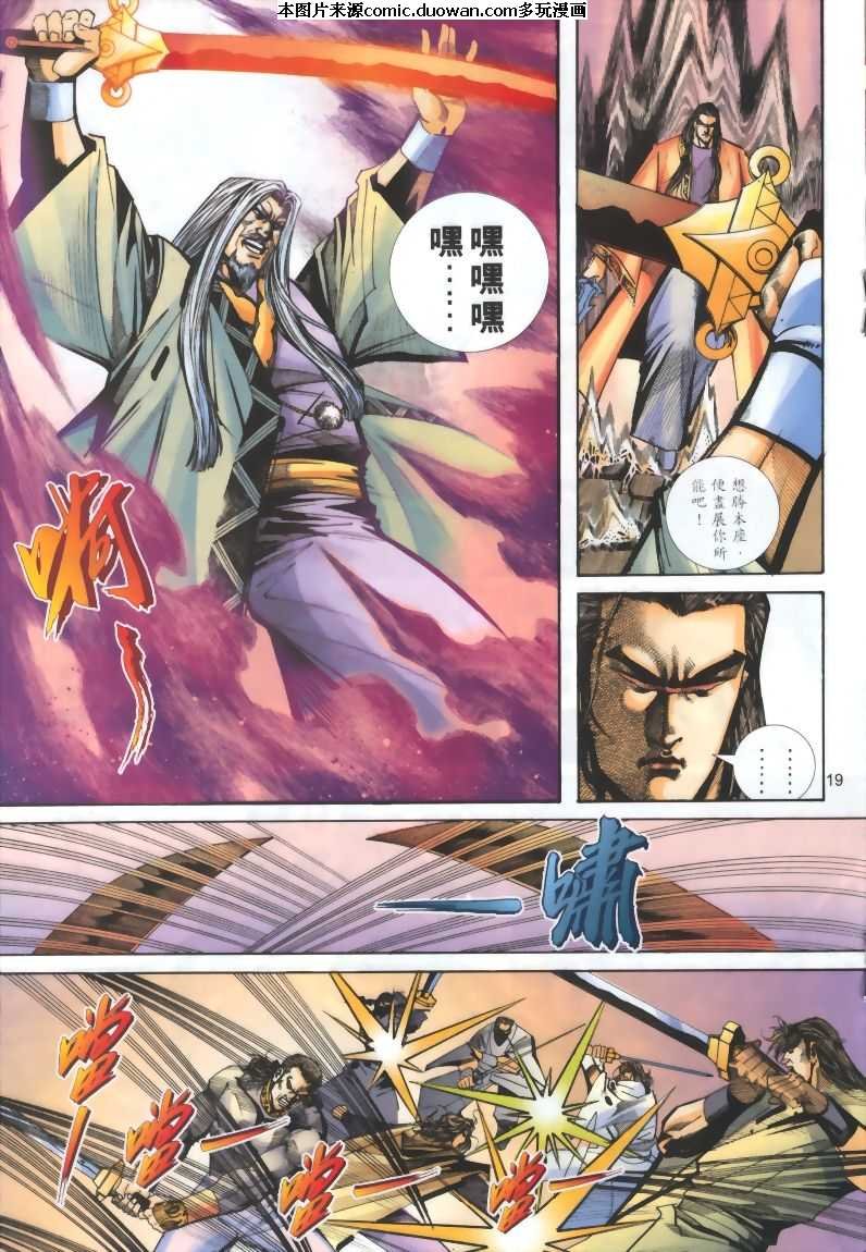 第319卷