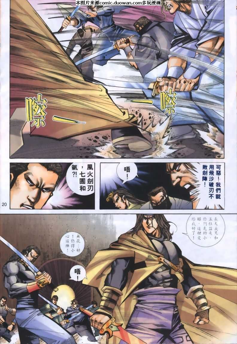 第319卷