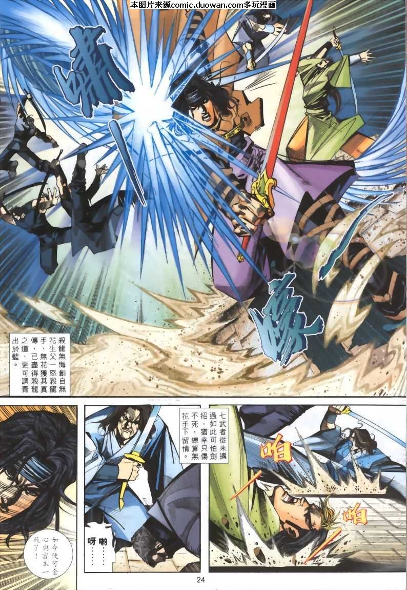 第319卷