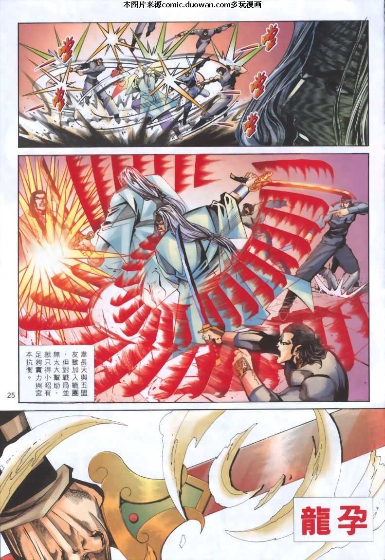 第319卷