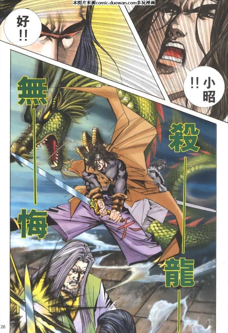 第319卷