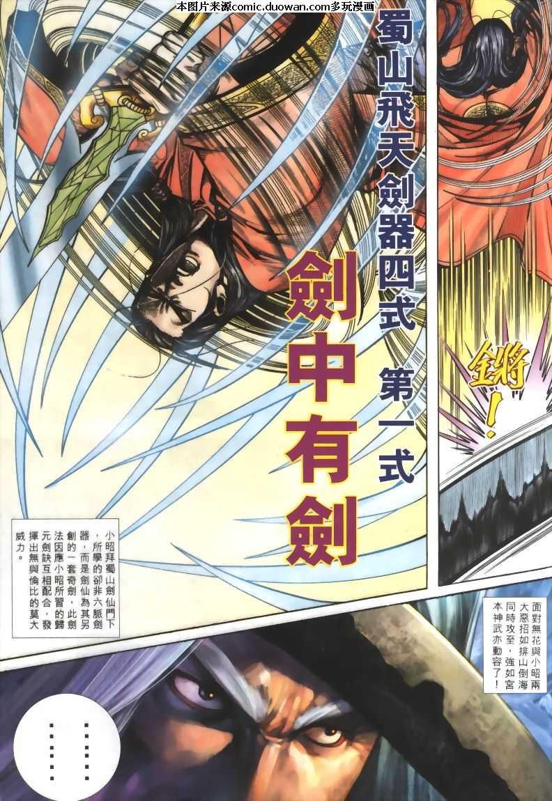 第319卷