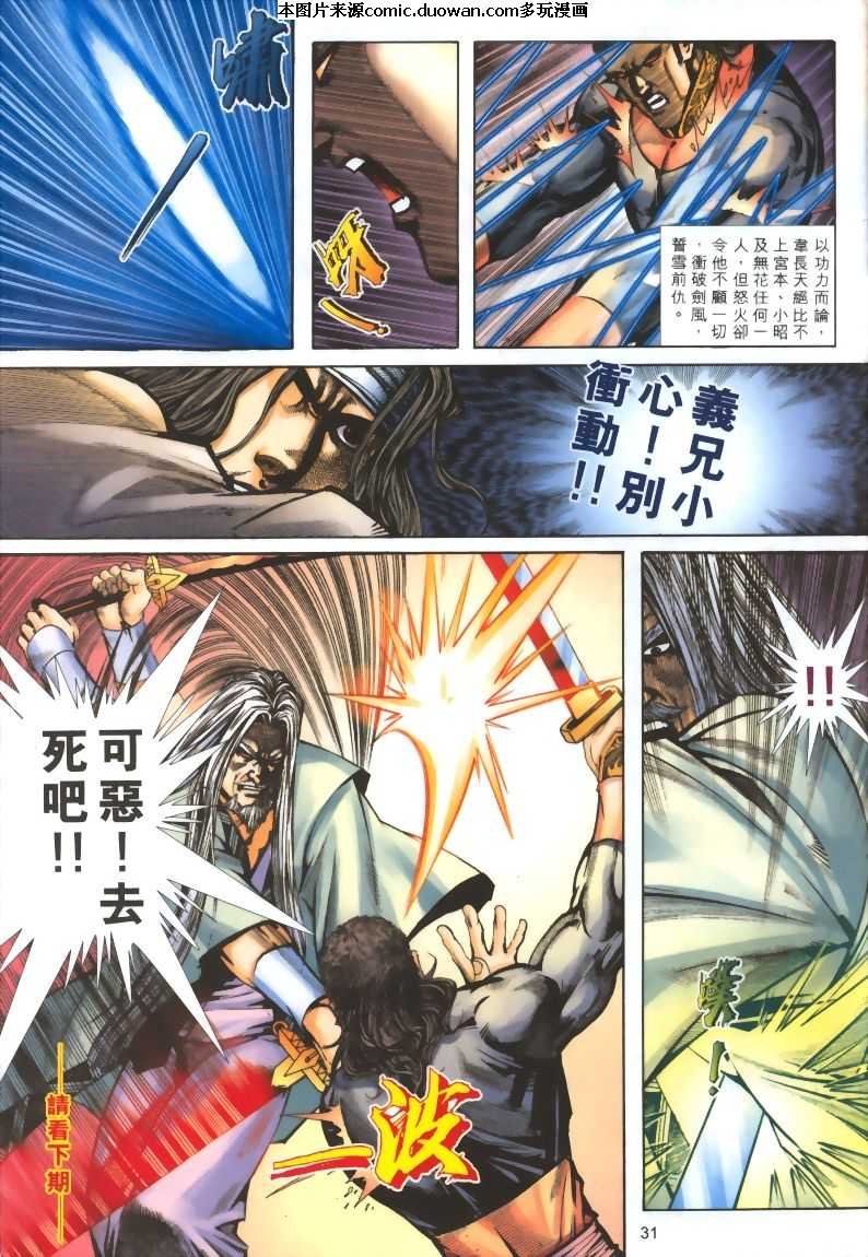 第319卷