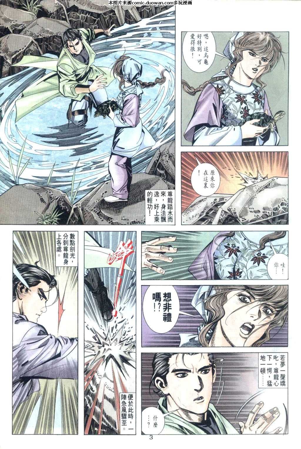 第32卷