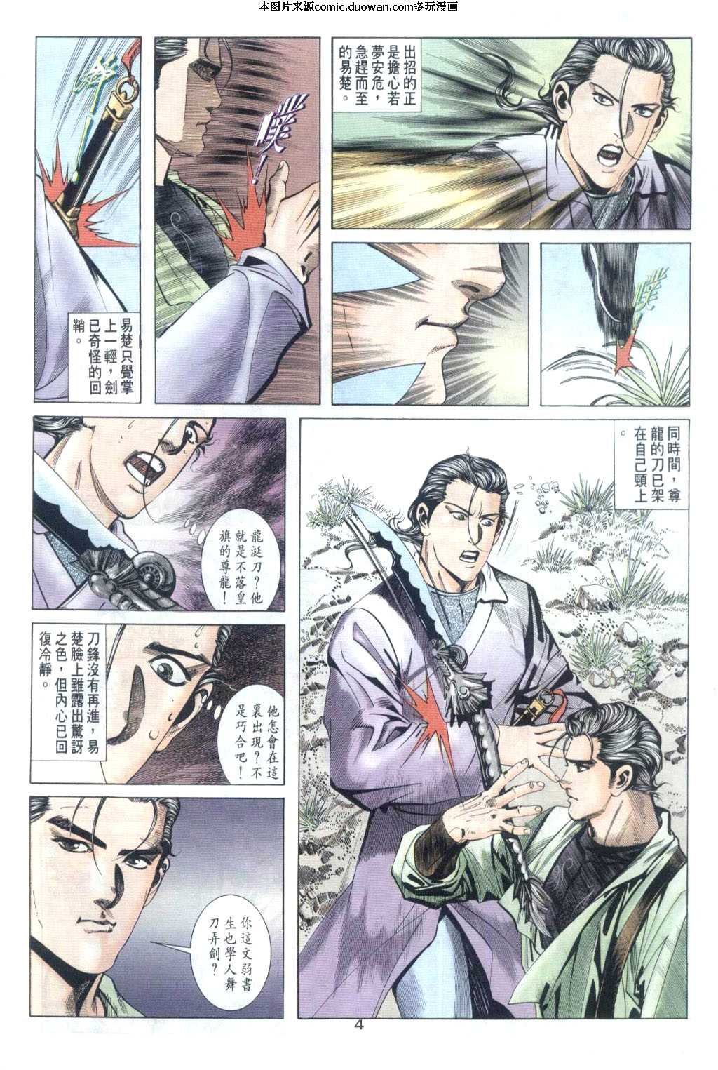 第32卷