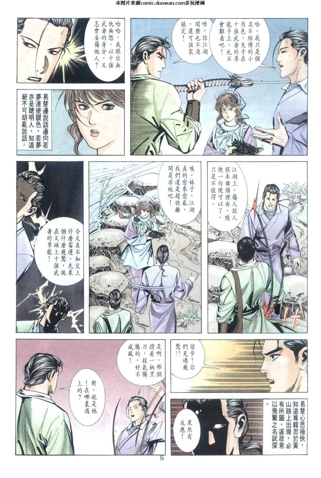 第32卷
