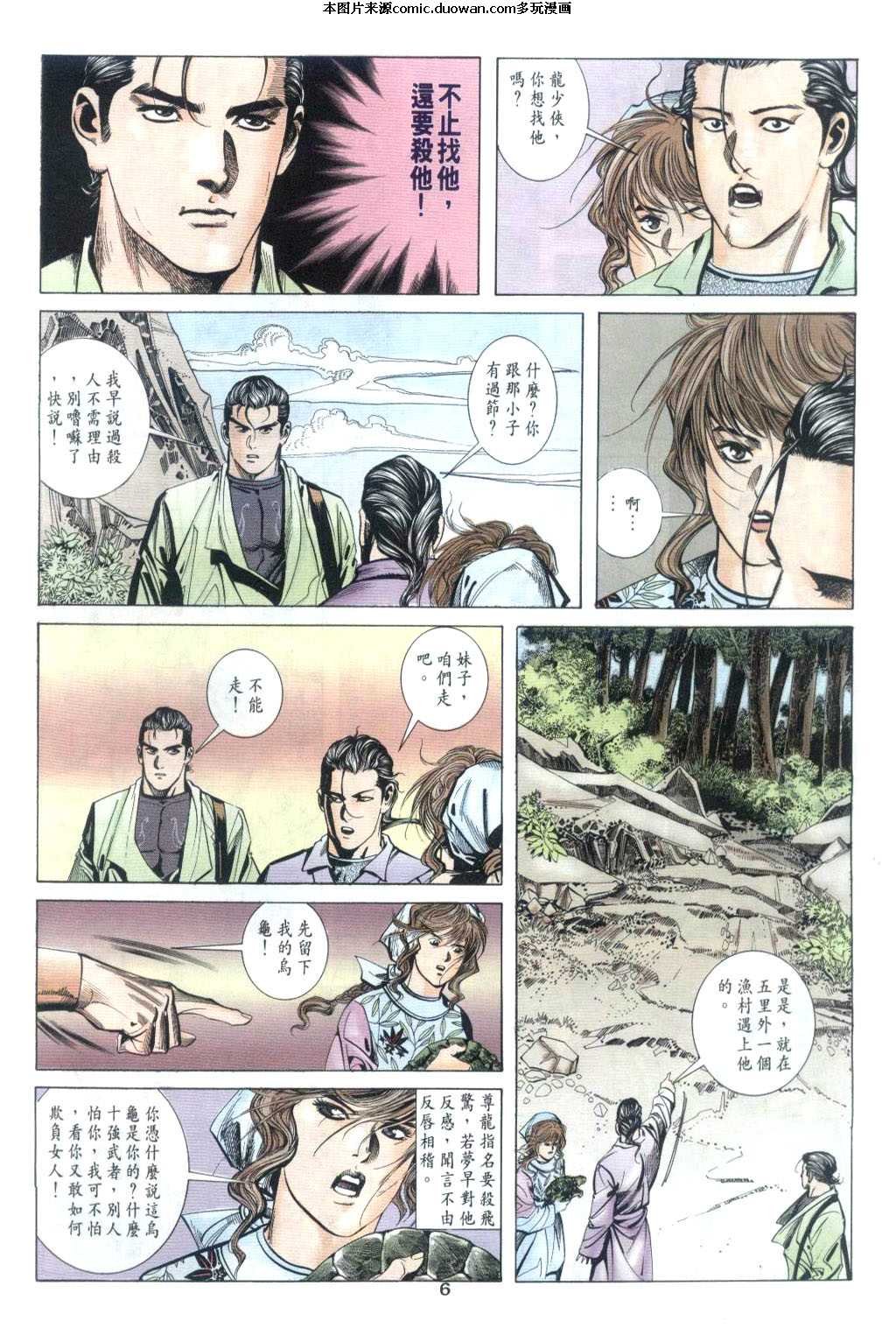 第32卷